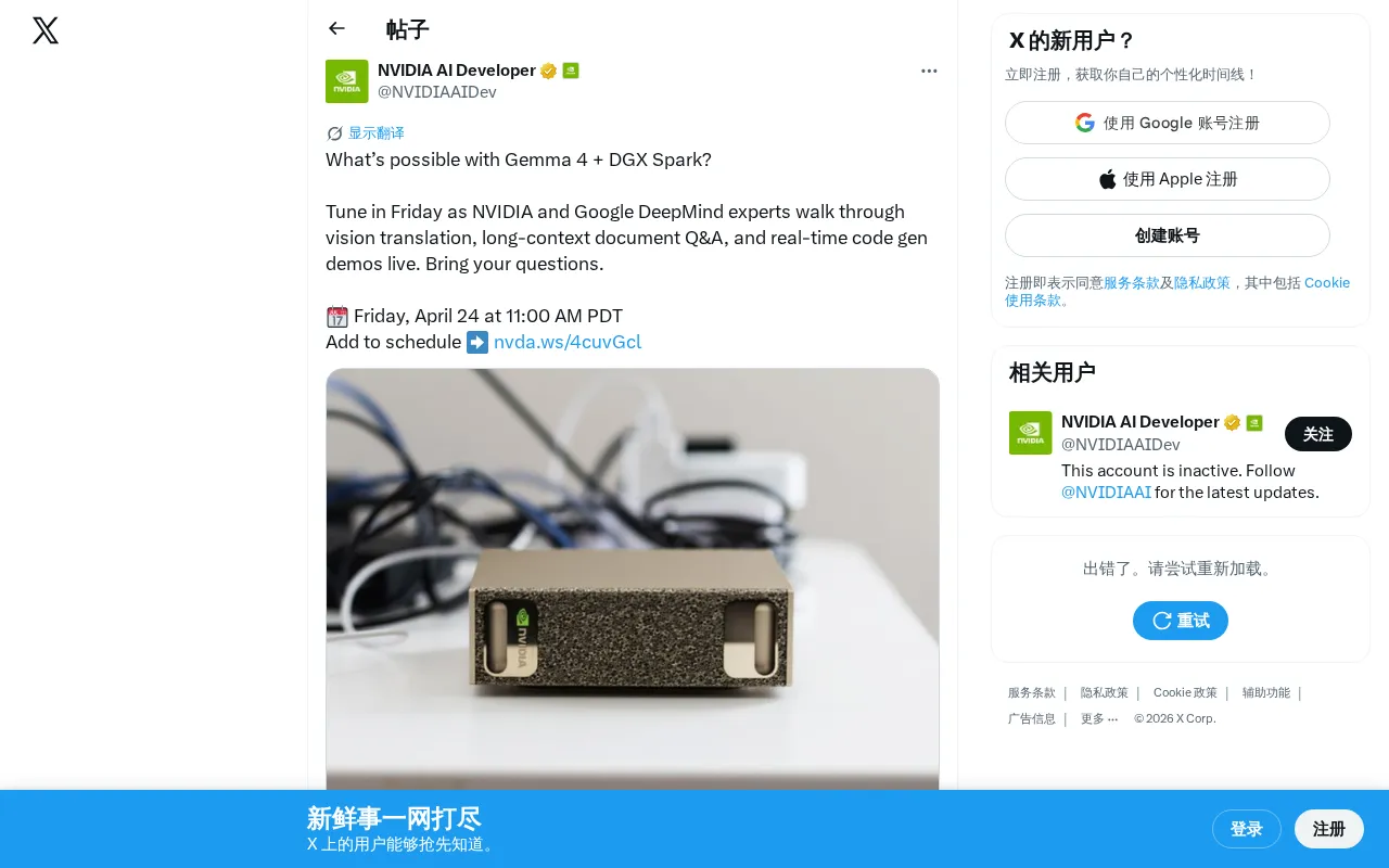 Gemma 4 + DGX Spark: How Open-Source LLMs and Desktop-Level Compute Are Changing AI Development