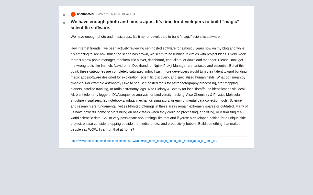 自托管软件该转向科学了:开发者应打造"魔法"级探索工具