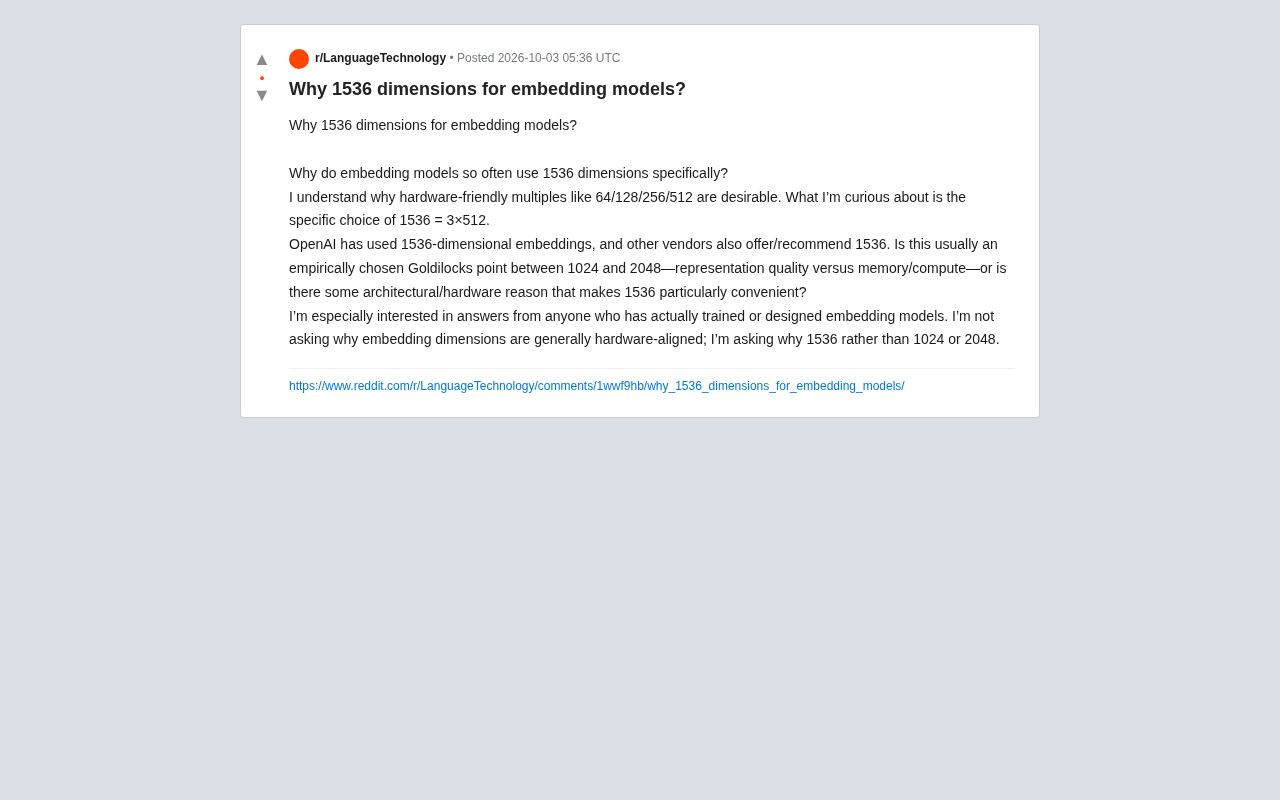 为什么嵌入模型偏爱1536维?揭秘维度选择背后的权衡
