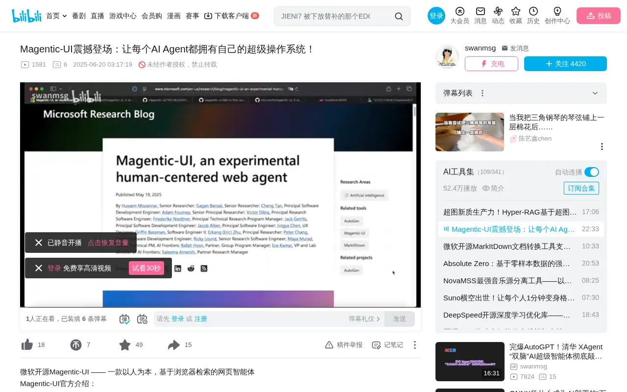 Microsoft Magentic-UI Explained: A Human-AI Collaborative Agent Operating System