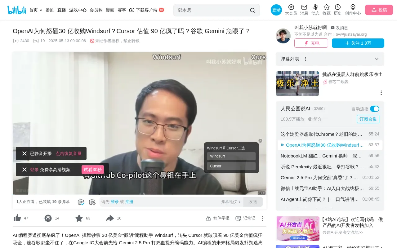 OpenAI's $3 Billion Windsurf Acquisition: The Real Reason They Didn't Choose Cursor