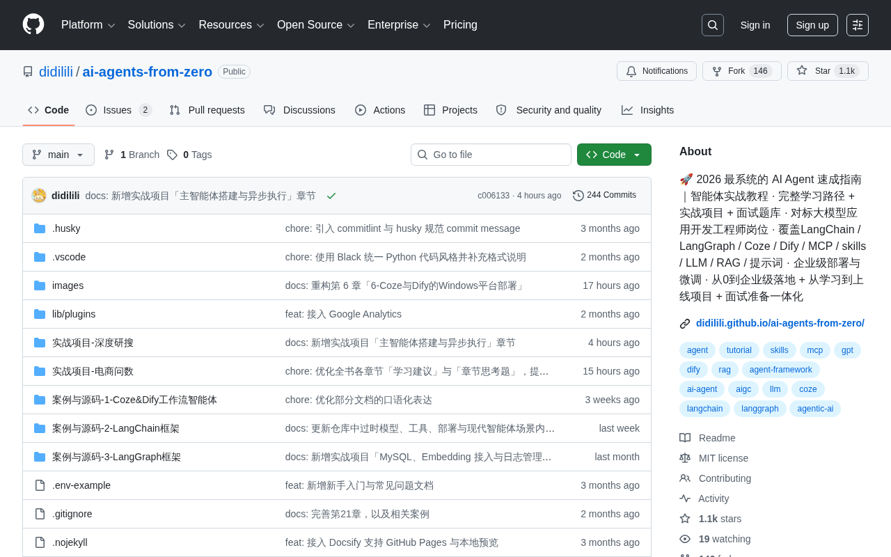 AI Agent学习路线图:LangChain到企业级落地的完整指南
