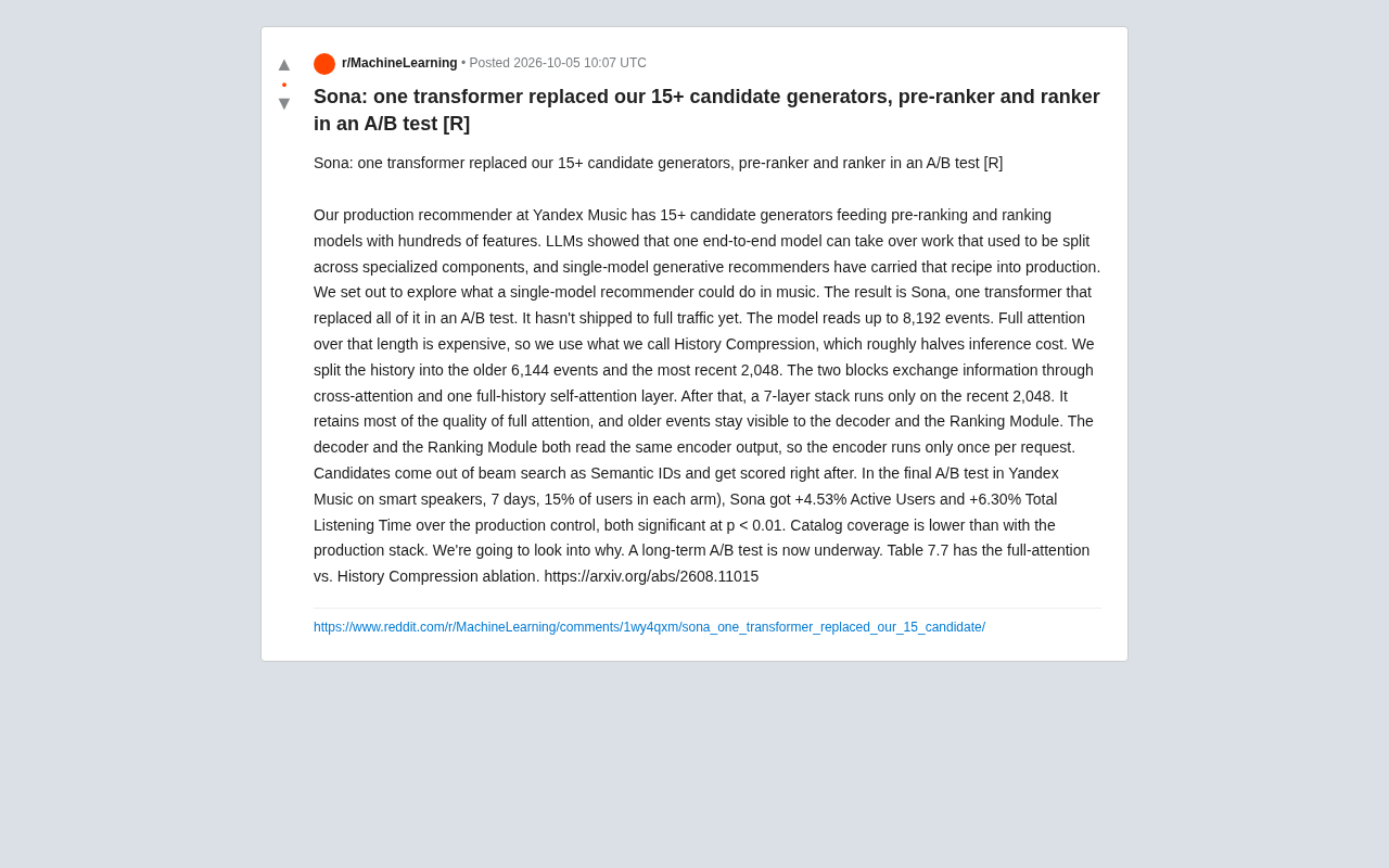 Yandex Sona:单个Transformer取代15+推荐组件的工程实践
