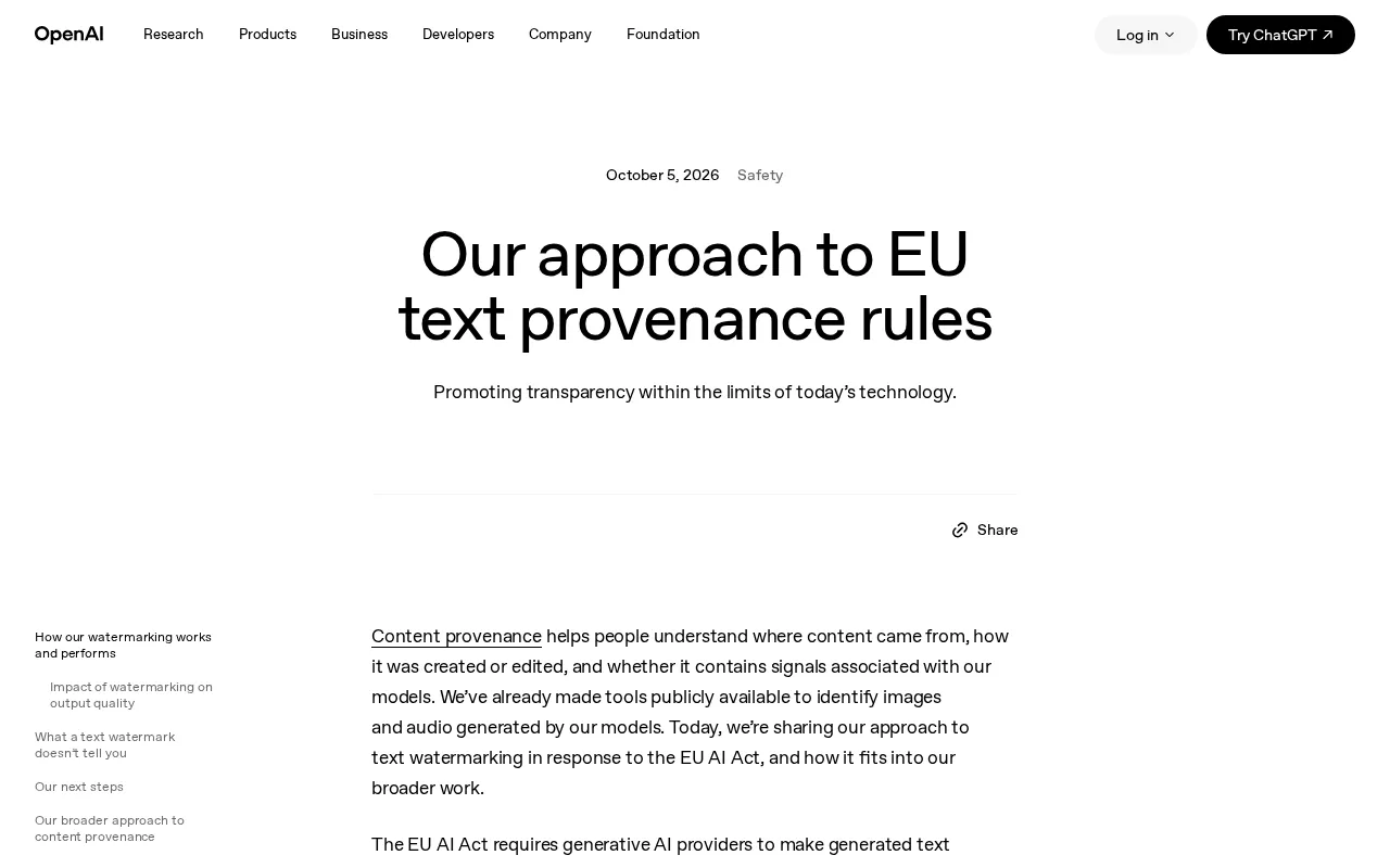 欧盟文本溯源新规来袭:AI内容标识合规怎么做