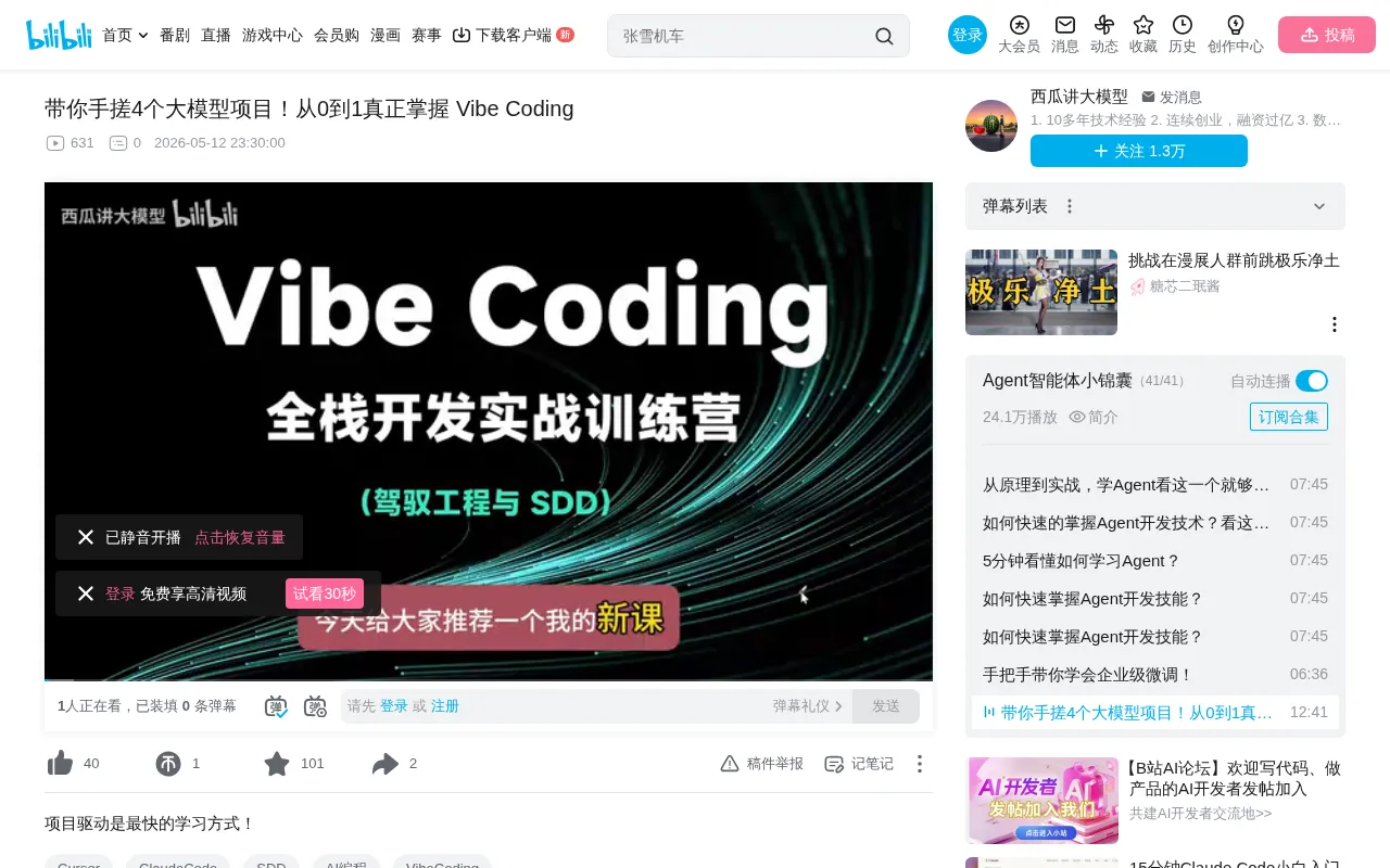 Vibe Coding Practical Guide: SDD Methodology Explained with 4 Enterprise-Level AI Programming Projects