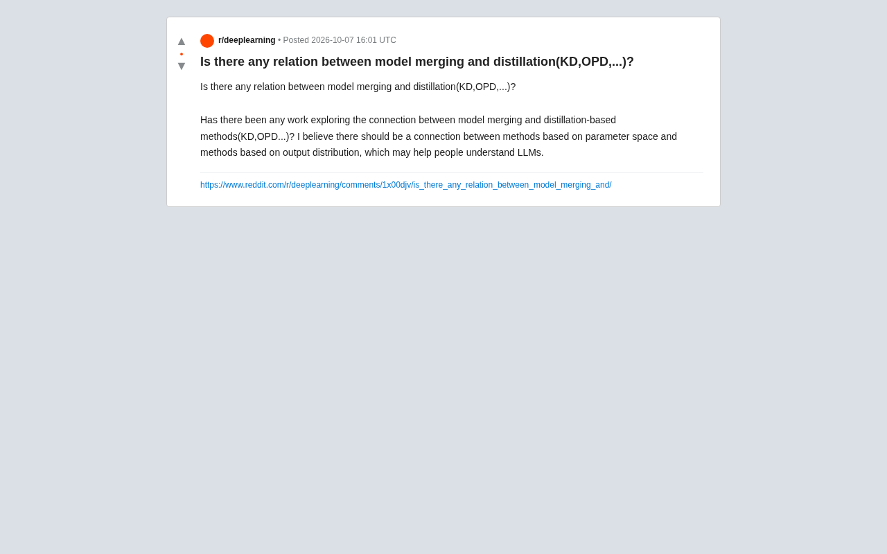 模型合并与知识蒸馏有何关联?参数空间与输出分布的桥梁探讨