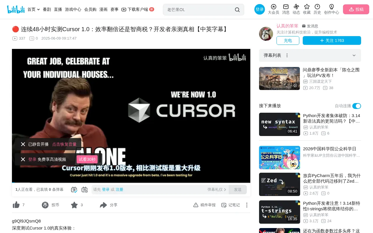 Cursor 1.0 In-Depth Review: MCP Integration, BugBot, and Background Agent Hands-On Experience