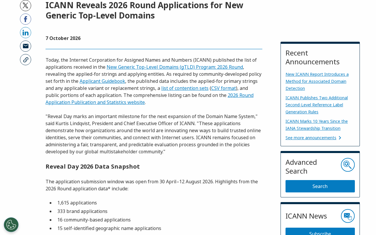 ICANN公布2026轮新顶级域名申请,互联网命名格局再洗牌