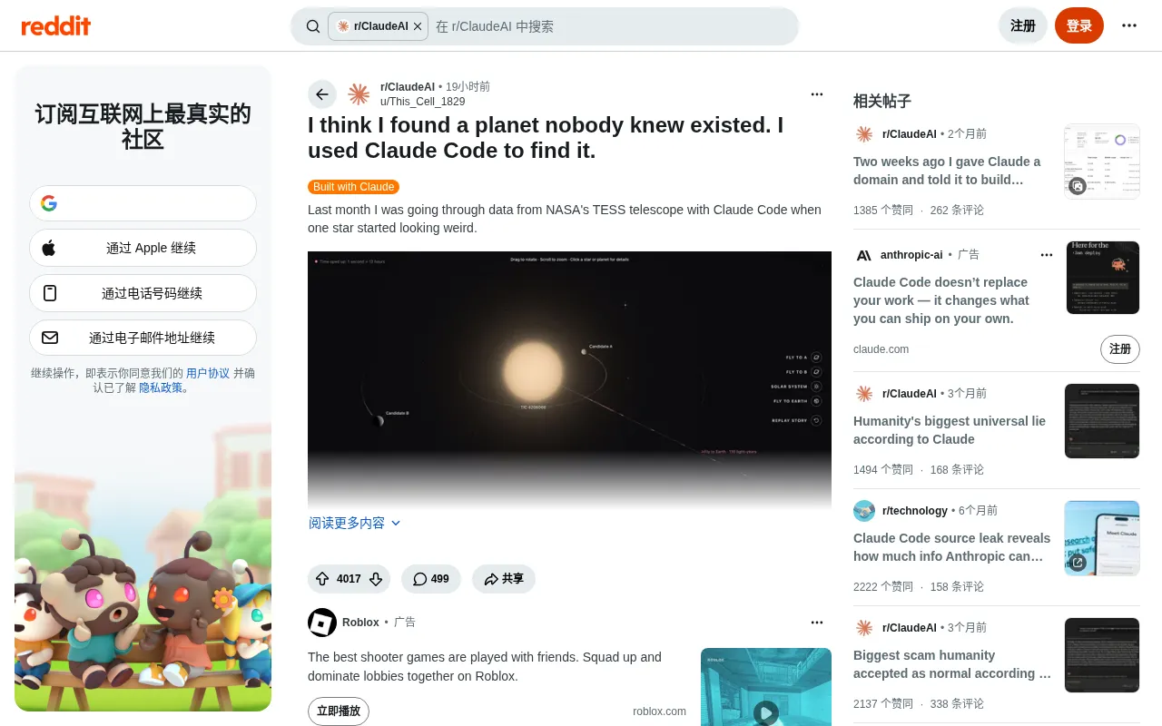 Discovering an Unknown Planet with Claude Code? An Experiment in AI-Assisted Astronomy