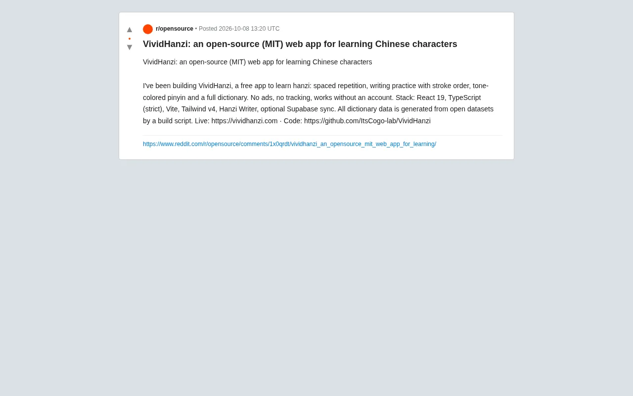 VividHanzi Open-Source Chinese Character Learning App