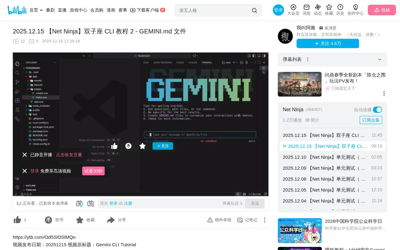 GEMINI.md Configuration Guide: Customize Your AI Coding Assistant with Three-Level Scoping