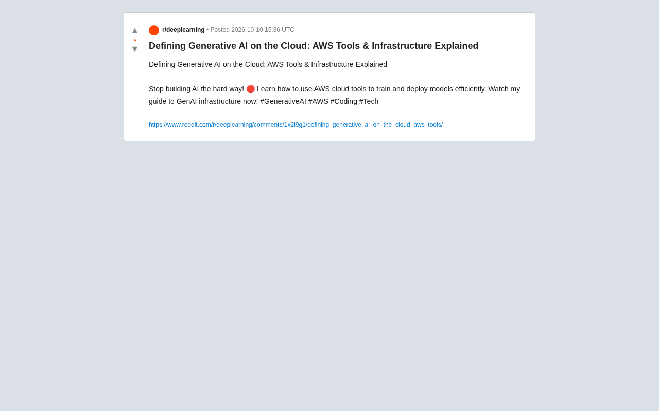 AWS 云端生成式 AI 全景:工具与基础设施解析