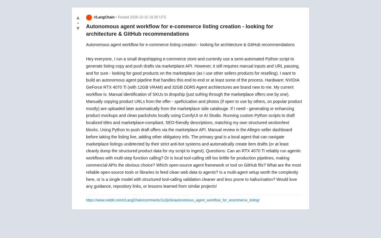 本地自主智能体打造电商listing全流程:架构选型与开源工具实战