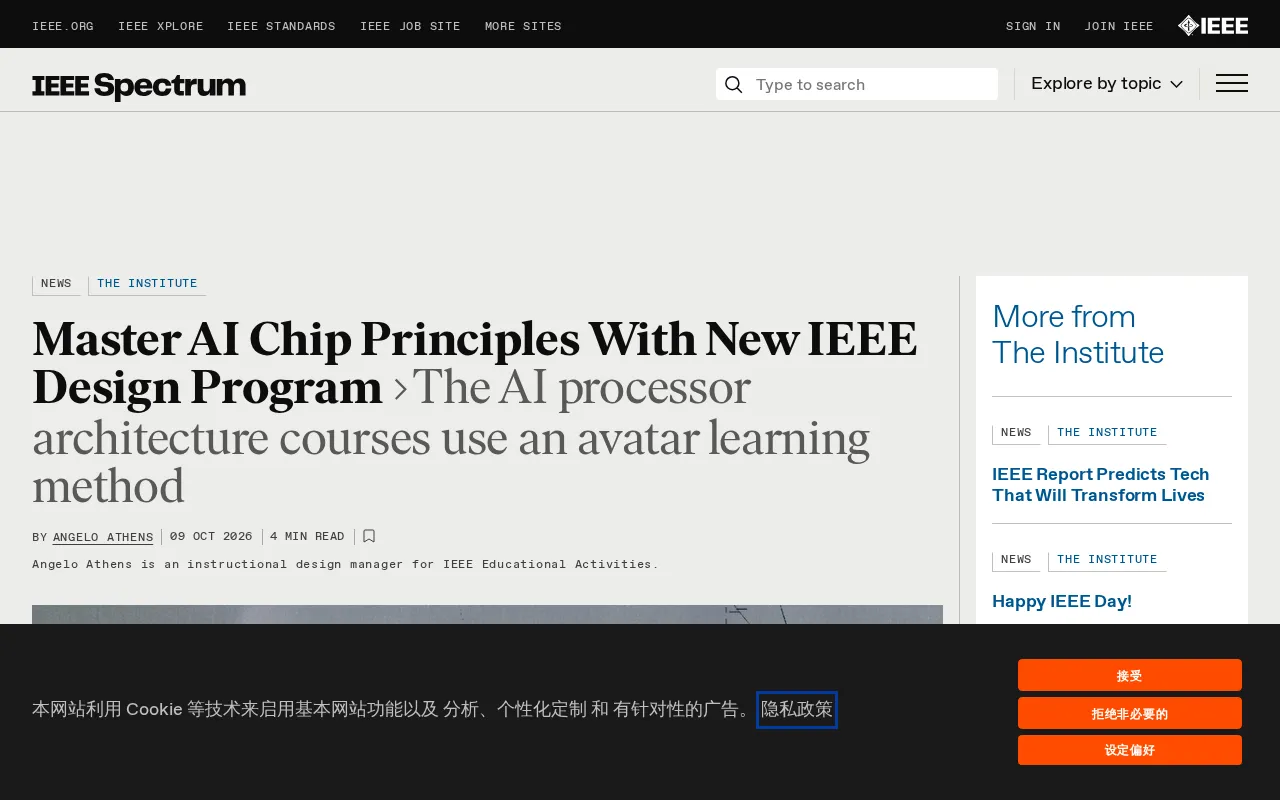 IEEE AI chip design course cover