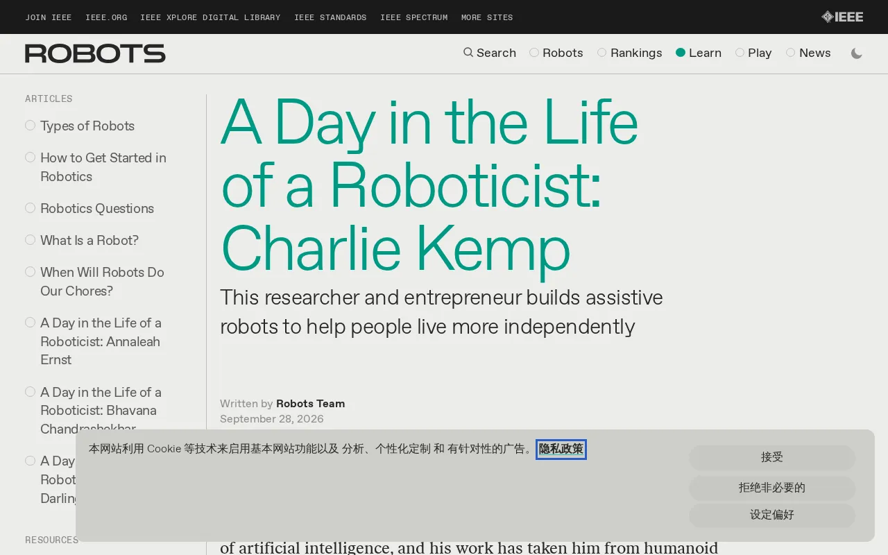 Roboticist Charlie Kemp and Hello Robot's Philosophy of Practical Robotics