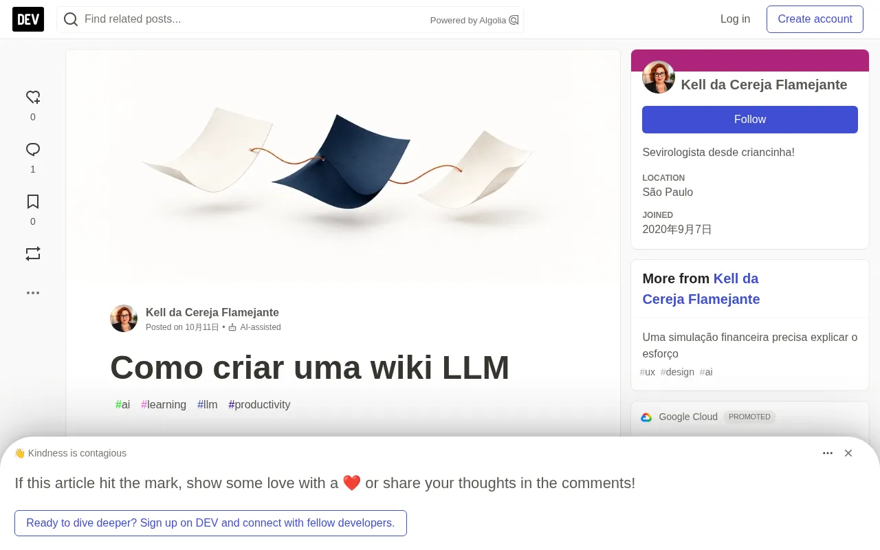 LLM Wiki Setup Guide: From Knowledge Ingestion to Agent Collaboration