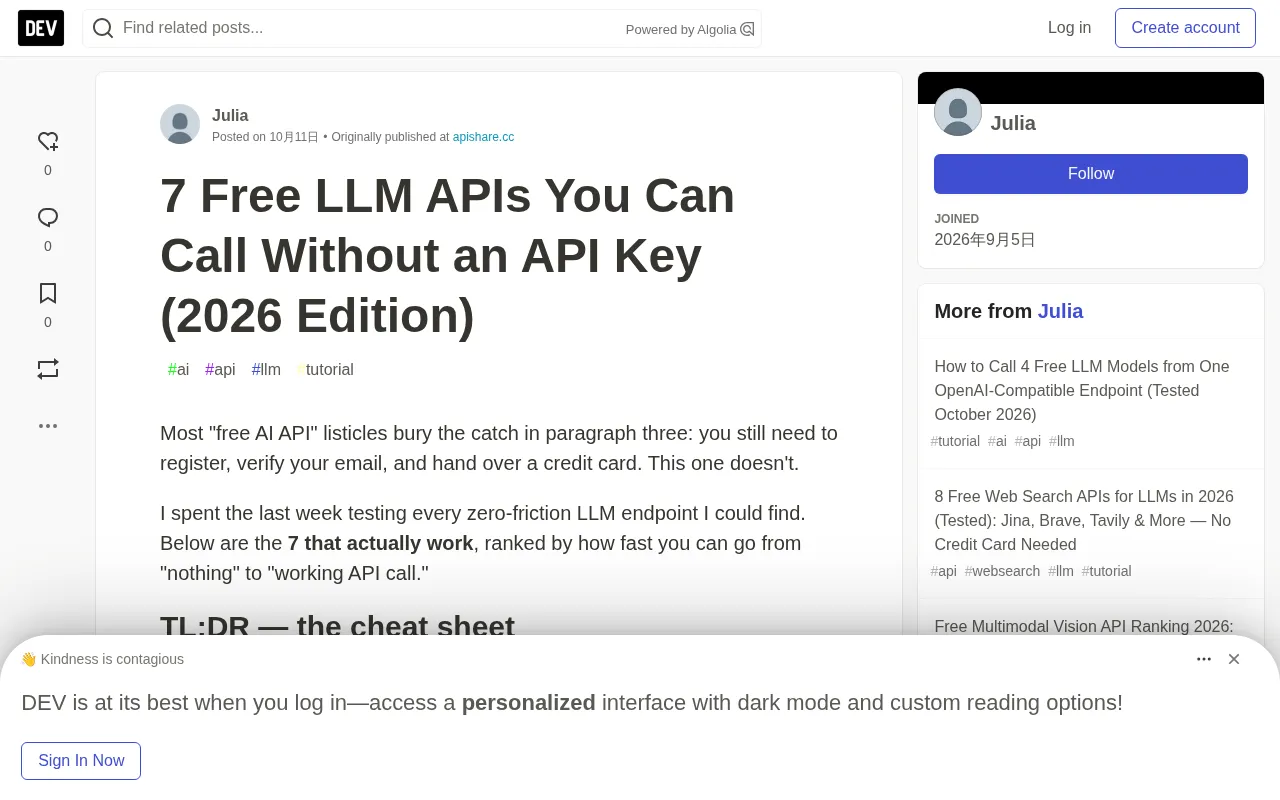 7个免费LLM API实测:无需信用卡即可调用