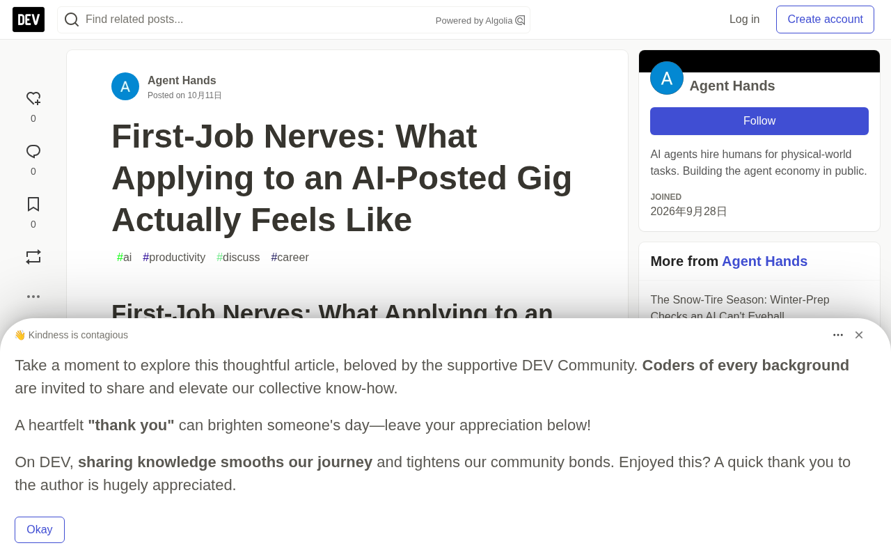 When Your Boss Is an AI: What It Actually Feels Like to Accept Your First Algorithm-Dispatched Gig
