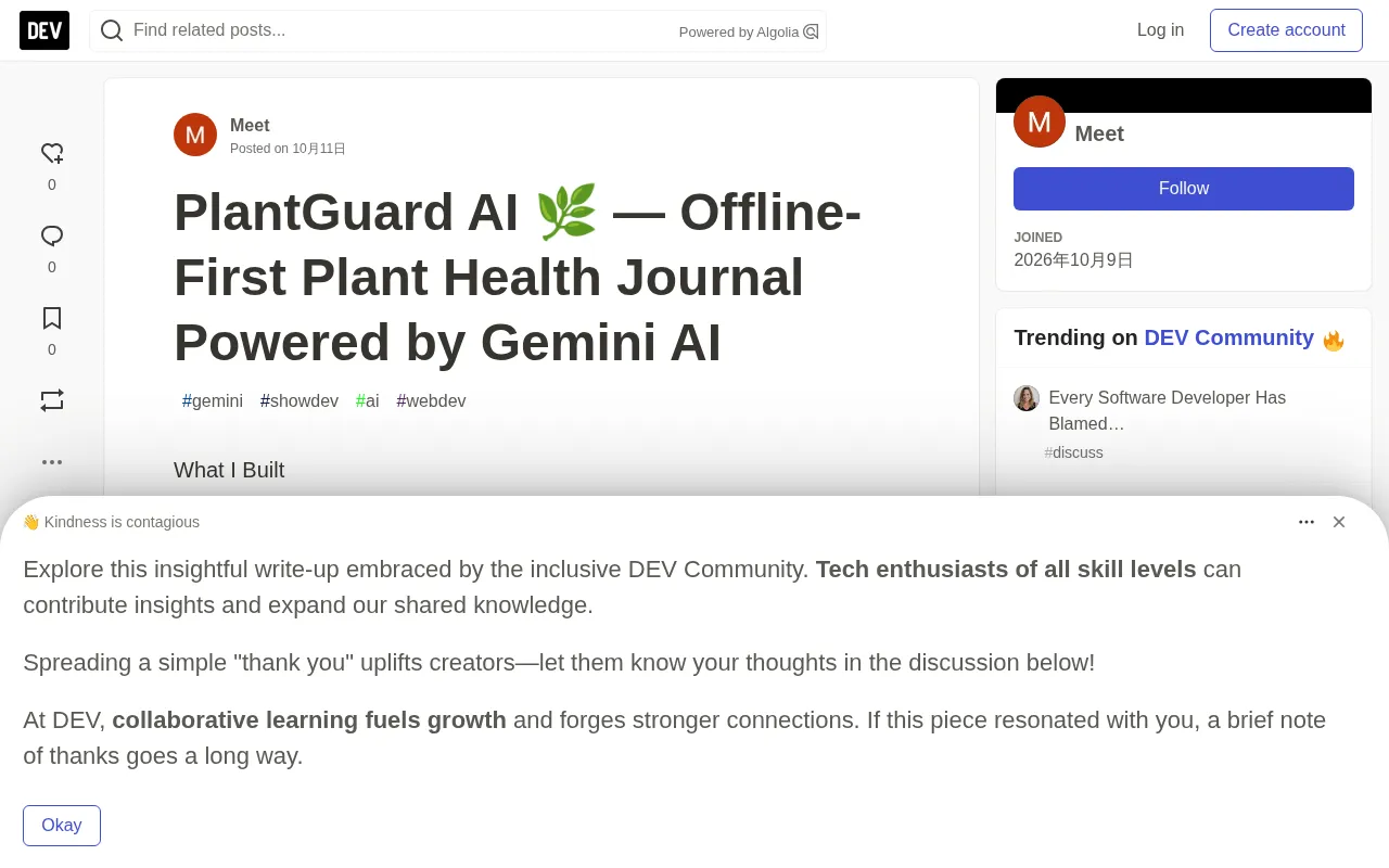 PlantGuard AI: A Gemini-Powered Offline-First Plant Health Journaling App