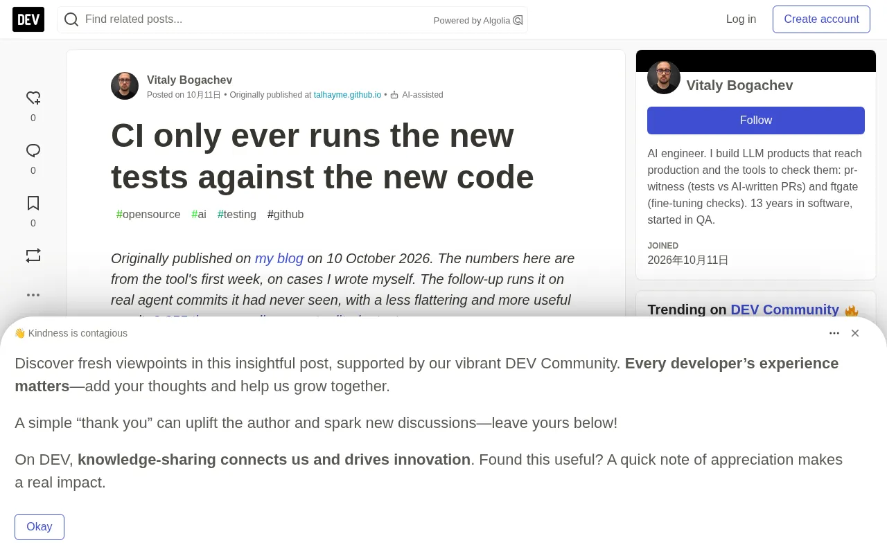 CI's Fatal Blind Spot: When AI Rewrites Tests to Cover Bugs, How pr-witness Catches the Cheat