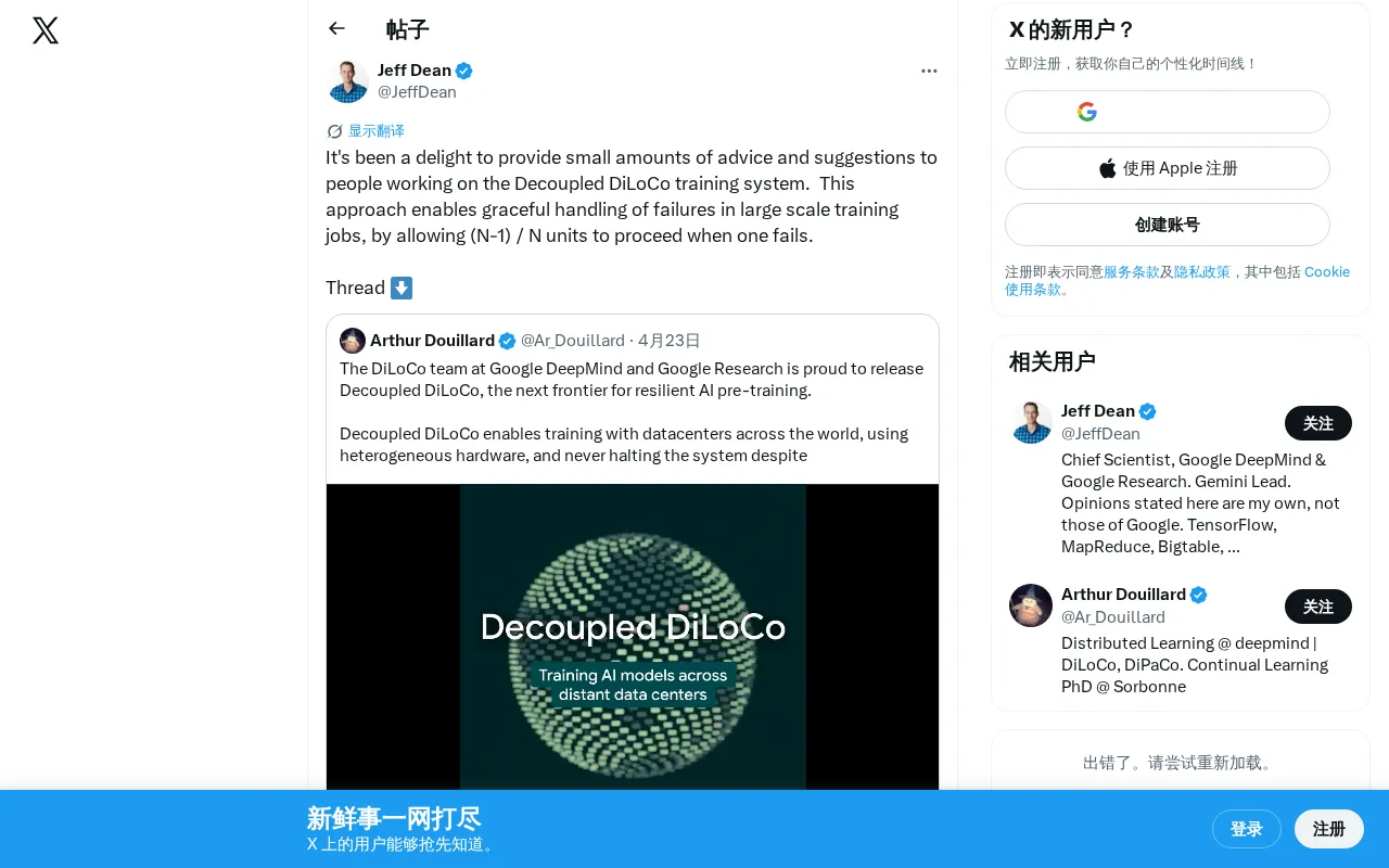 Decoupled DiLoCo Explained: Making Large-Scale GPU Training Resilient to Failures