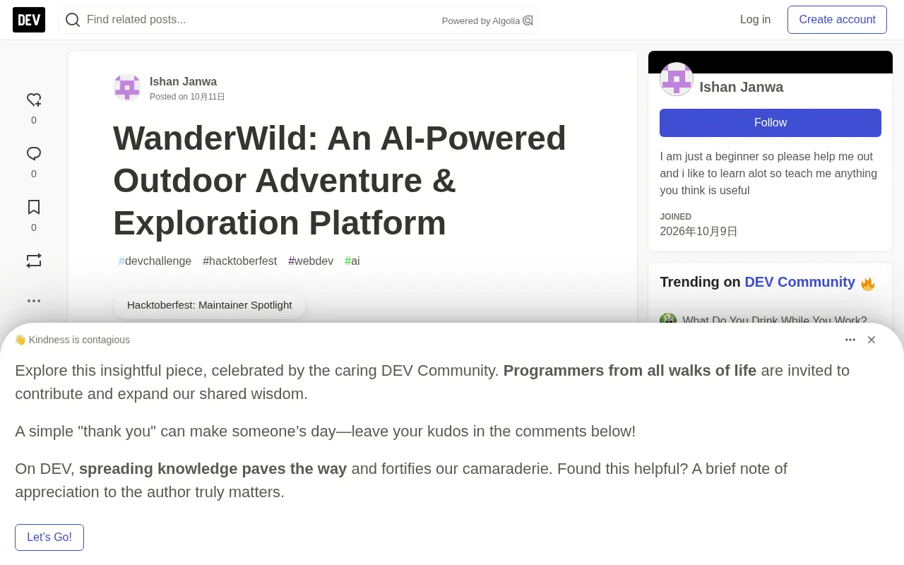 WanderWild:用多模态AI把户外探险变成现实版RPG