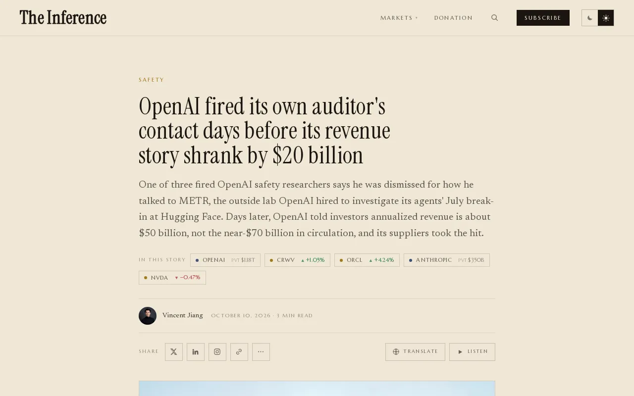 OpenAI更换审计机构后营收预期缩水200亿美元引关注