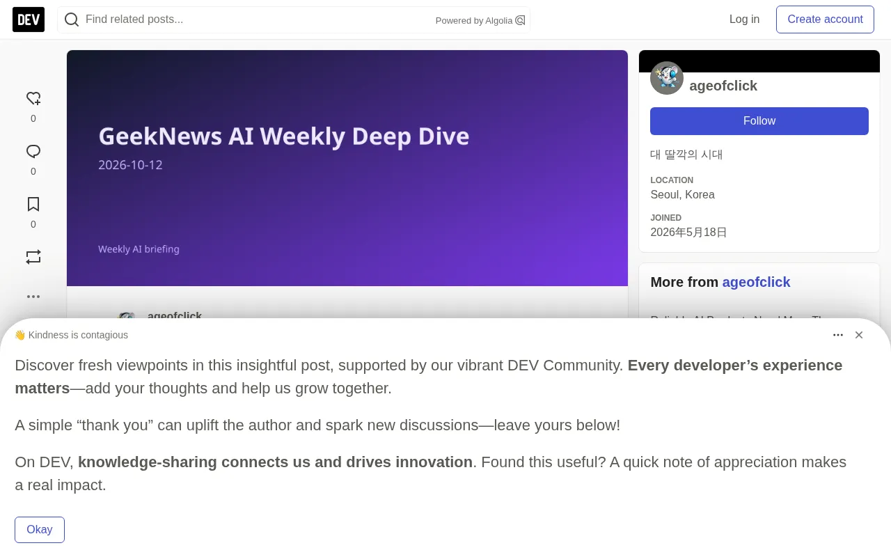 GeekNews AI Roundup: 7 Highlights from Datasheet MCPs to Mathematics 2.0