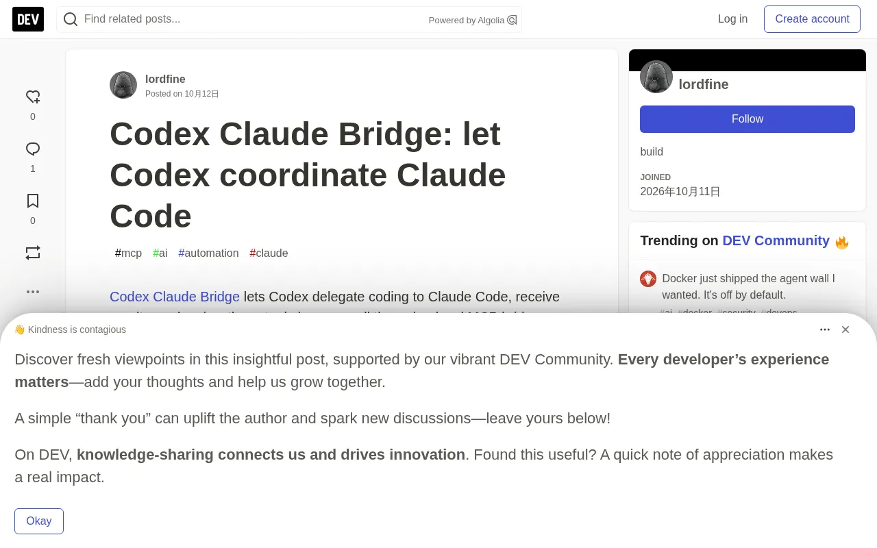 Codex Claude Bridge: Let Codex Orchestrate Claude Code for Collaborative Programming