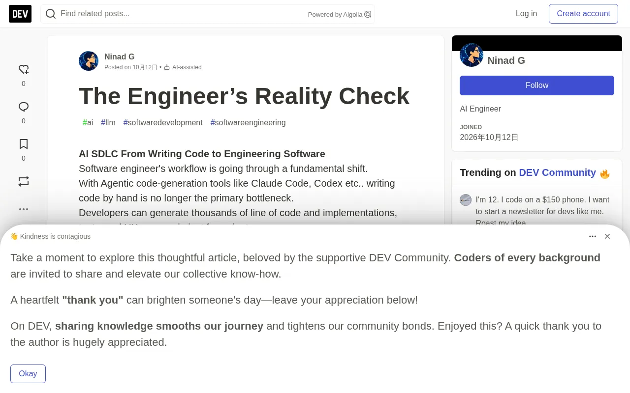 AI Is Reshaping Software Development: An Engineer's Value Is No Longer About Writing Code