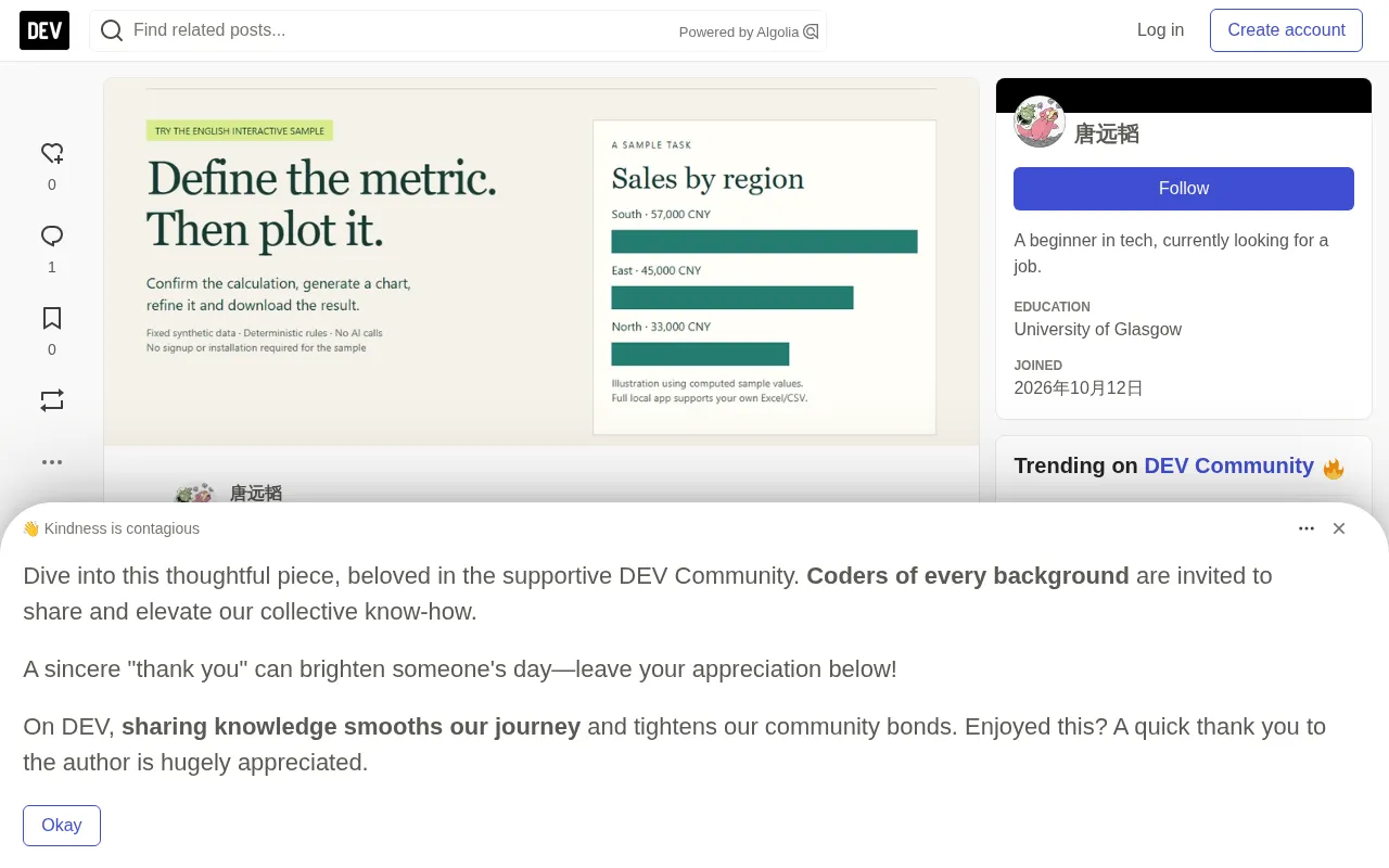 IntentLens: A Local Data Analysis Tool That Makes You Confirm Metric Definitions Before Generating Charts