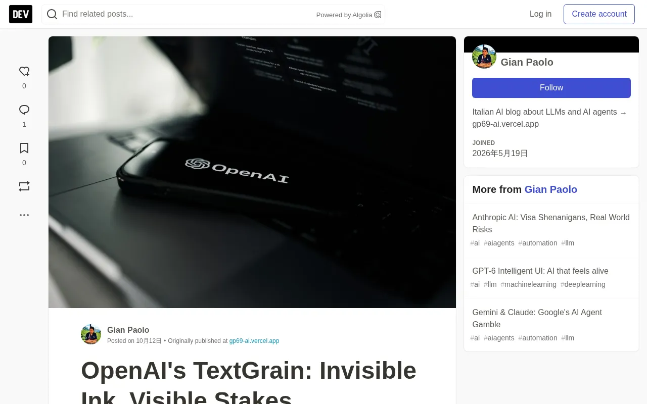 OpenAI Launches TextGrain Invisible Watermark: The Trust and Privacy Battle Behind AI Text Detection