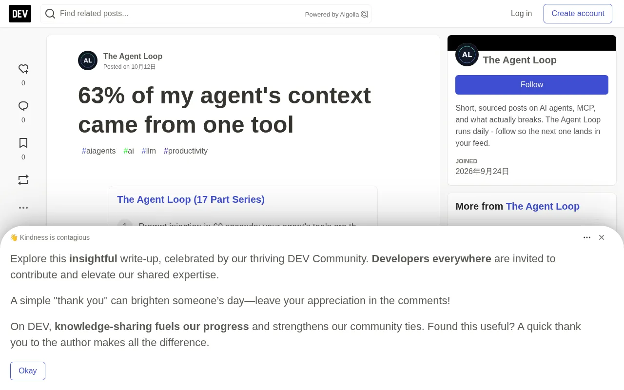 63% of Agent Context Comes from One Tool: Real Data Reveals the Hidden Cost Trap