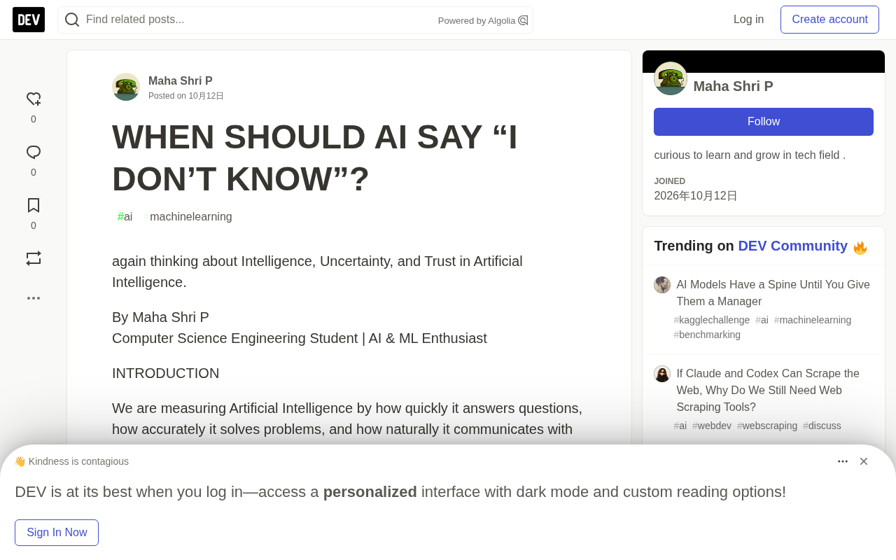 When Should AI Say 'I Don't Know'? The Next Milestone for Trustworthy AI