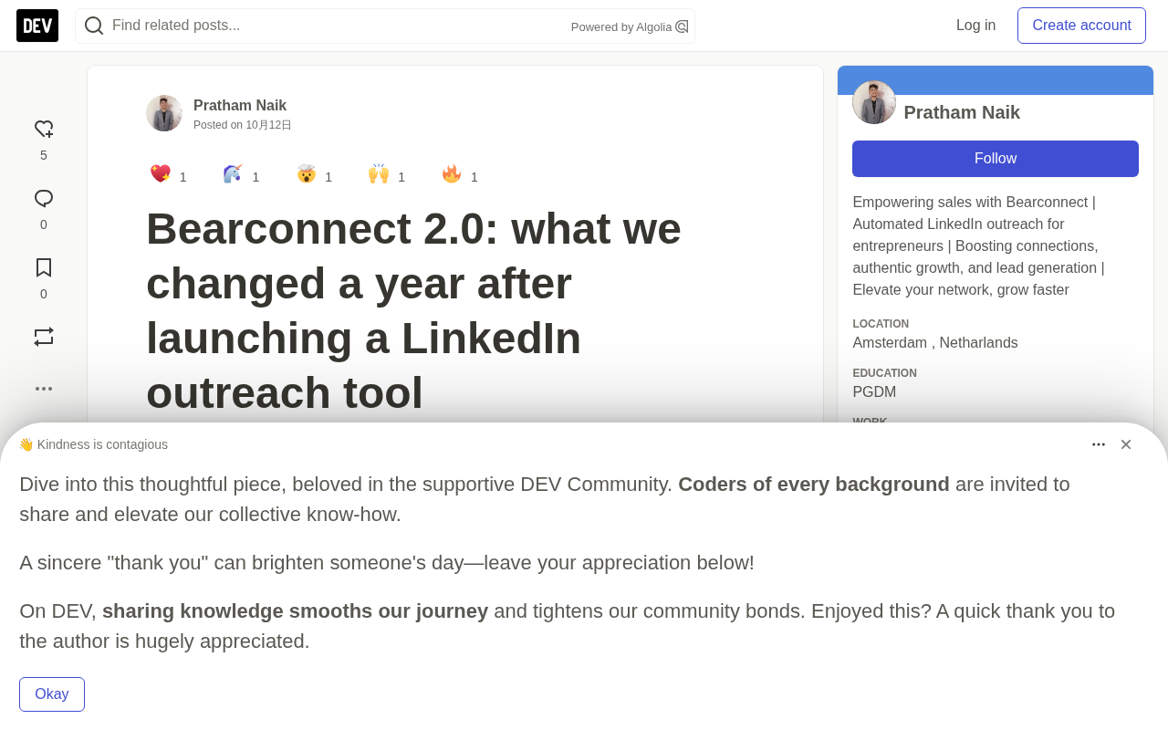 Bearconnect 2.0 升级解析:LinkedIn 外联工具的三个关键设计抉择