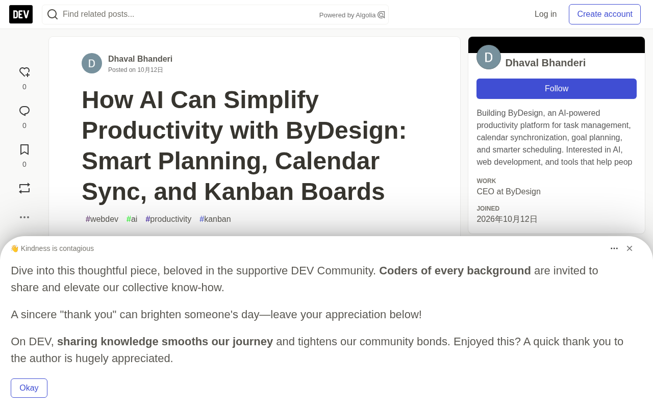 ByDesign:用AI整合任务、日历与看板的生产力平台