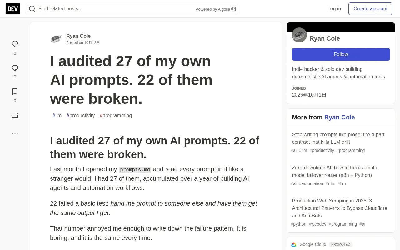 I audited 27 of my own AI prompts
