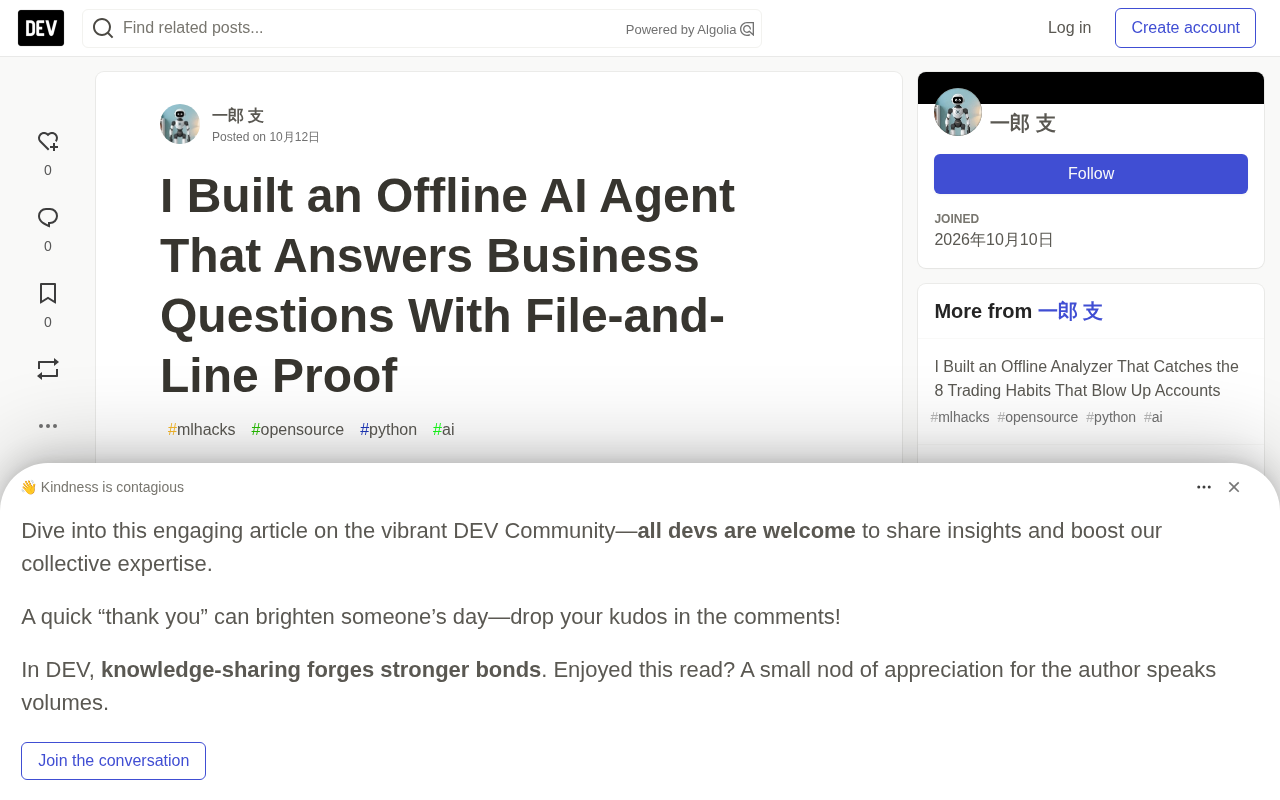 DecisionLens: An Offline AI Decision Agent with Evidence Traceability