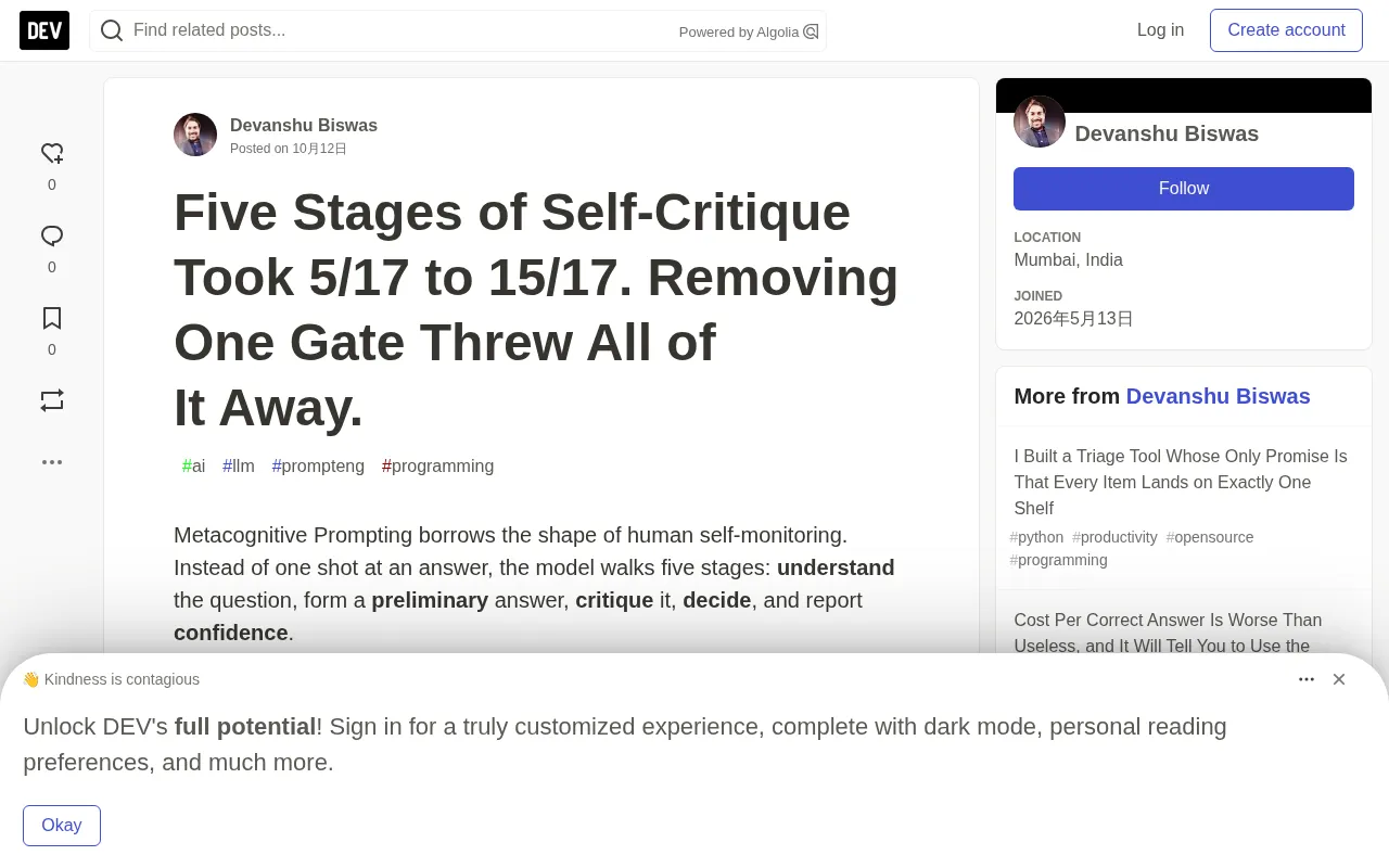Metacognitive Prompting, Five Stages, Tested: One Gate Takes Accuracy from 5/17 to 15/17