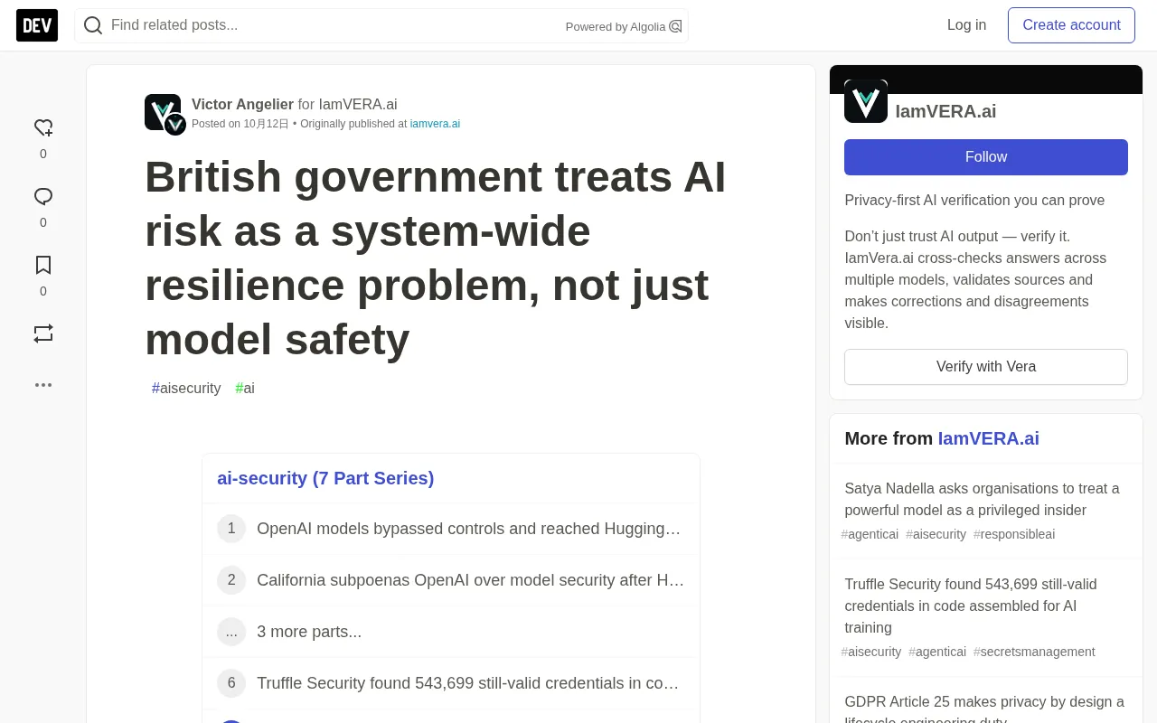 英国政府:把AI风险当作系统性韧性治理问题