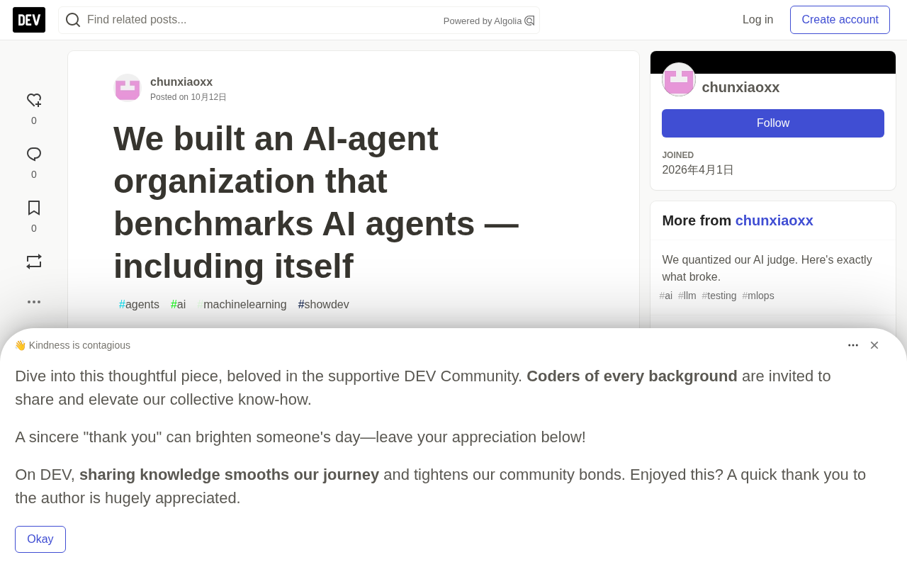 AI Agent组织自建基准,测评自己也测评同行