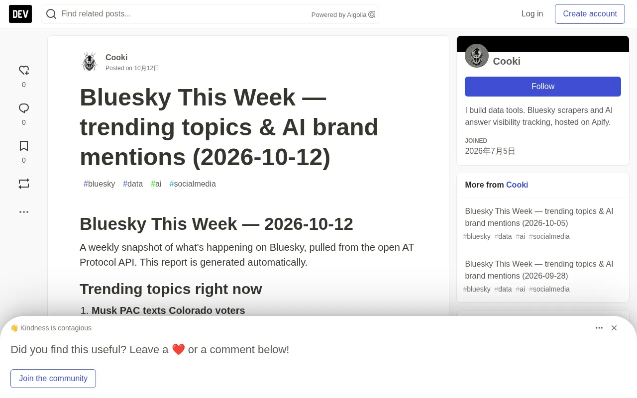 Bluesky Weekly Report: Top Trends and AI Brand Mentions at a Glance