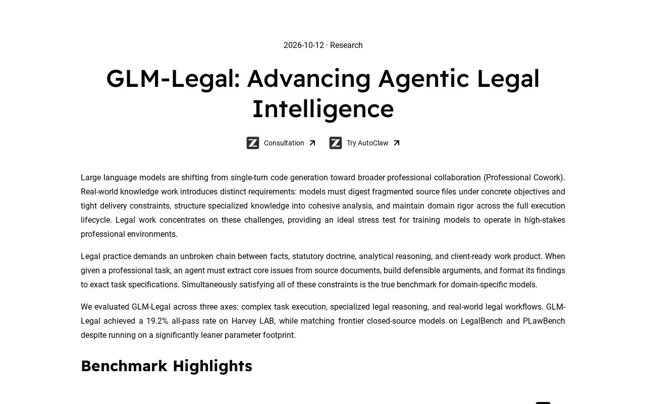 GLM-Legal: A New Breakthrough in Legal Agents