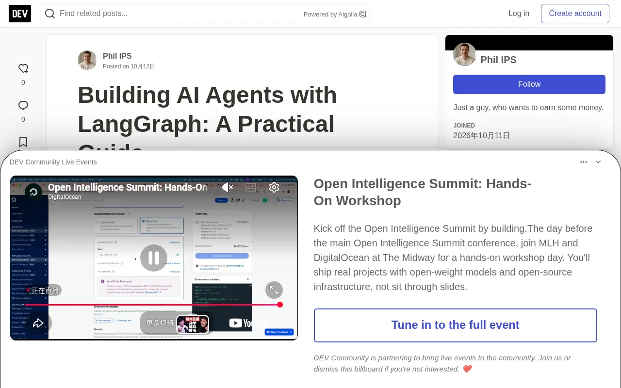 LangGraph 实战指南:构建有状态的多步骤 AI Agent