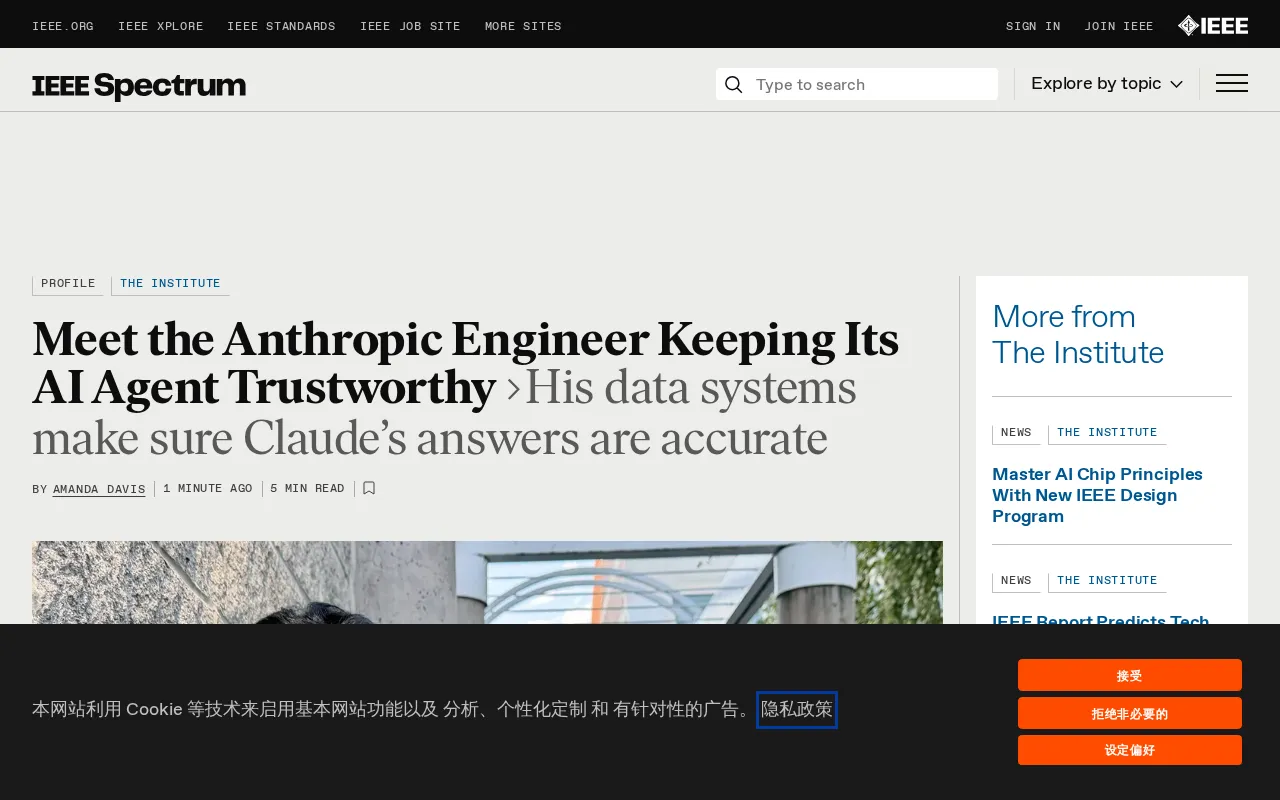 Anthropic Engineer on AI Agent Trustworthiness and Observability