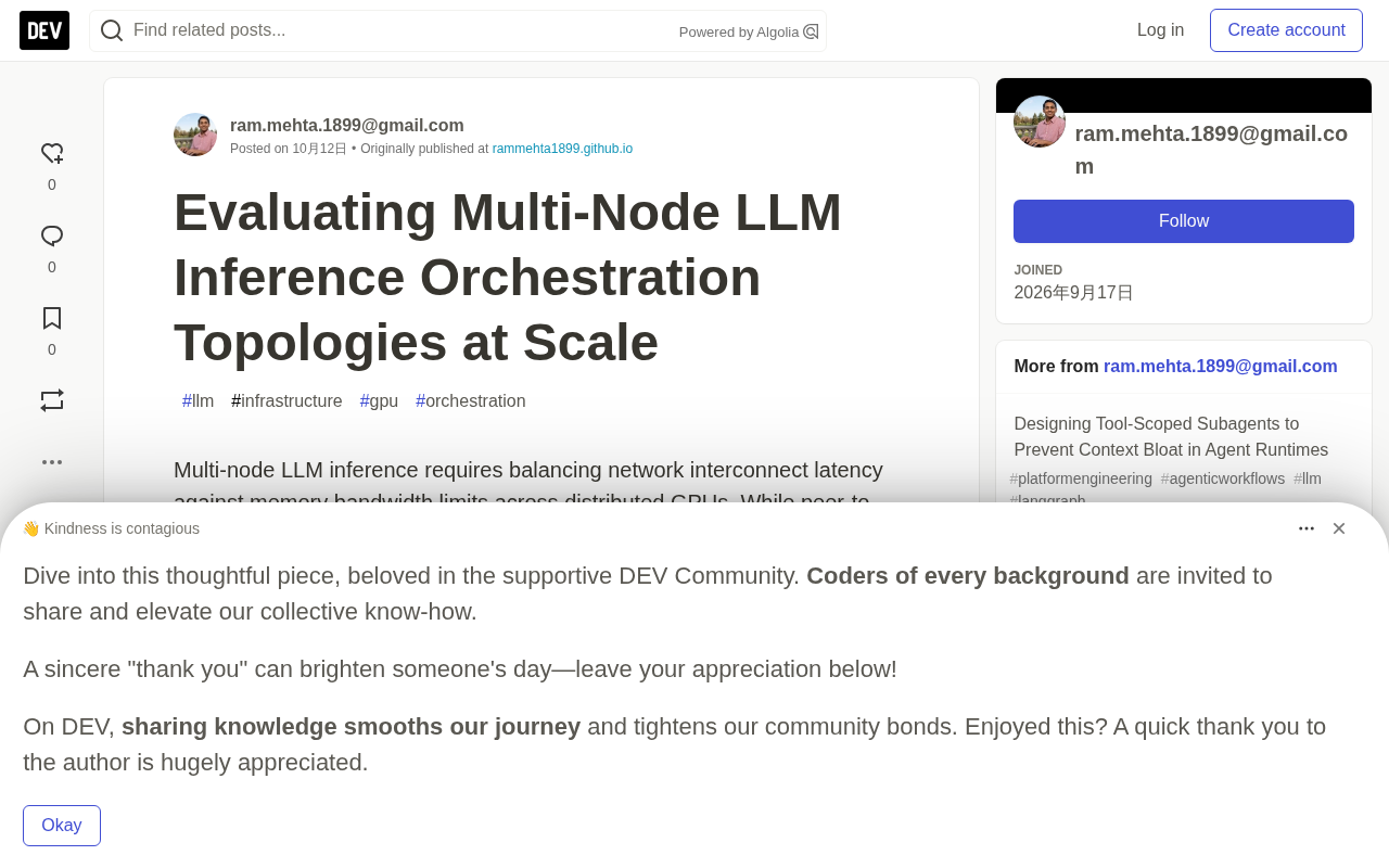 Multi-Node LLM Inference Orchestration Topologies: Performance Bottlenecks and Architectural Trade-offs