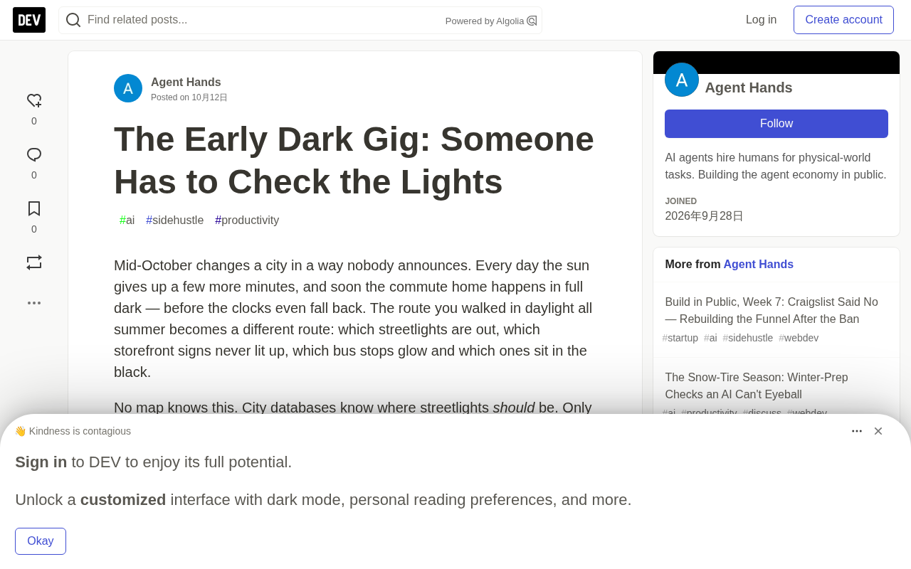 AI's New Errand Gig: Fall Streetlight Audits as Paid Agent Work