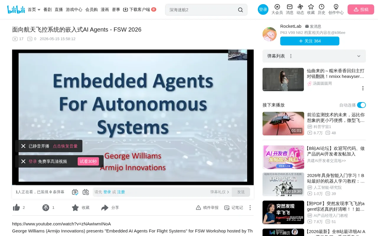 The MARVIS Project: A Complete Analysis of Embedded AI Agents Empowering Autonomous Space Exploration
