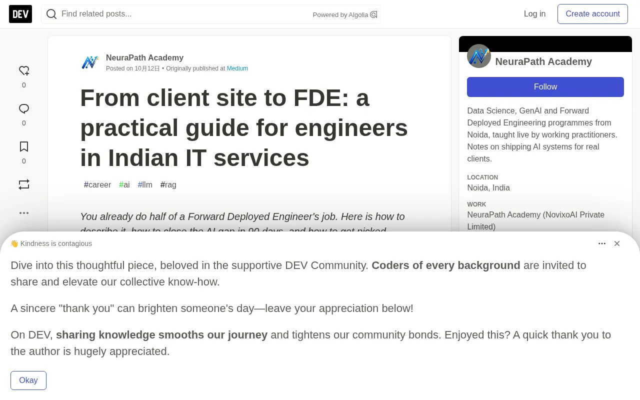 从客户现场到FDE:印度IT服务工程师的转型指南