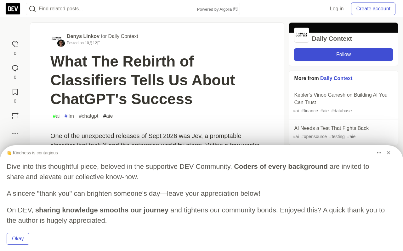 The Classifier Renaissance and ChatGPT's Success Code: The Logic of Simplicity in AI Adoption